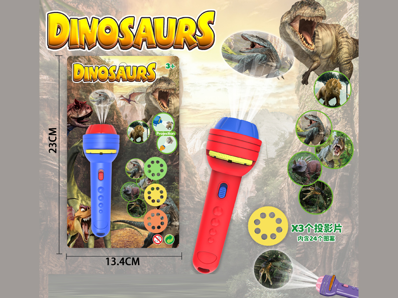 24 Throw Dinosaur Projection Flashlight