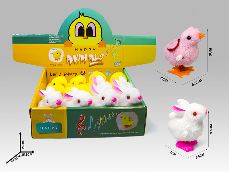 Upper Chain Plush Duckling + Plush Round Tail Rabbit 12pcs