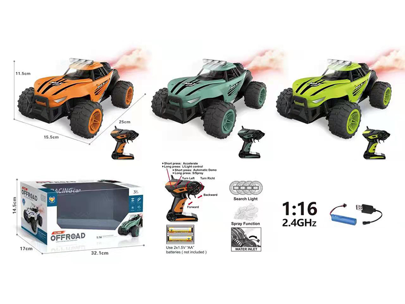 2.4G R/C High Speed Racing Car With Spray