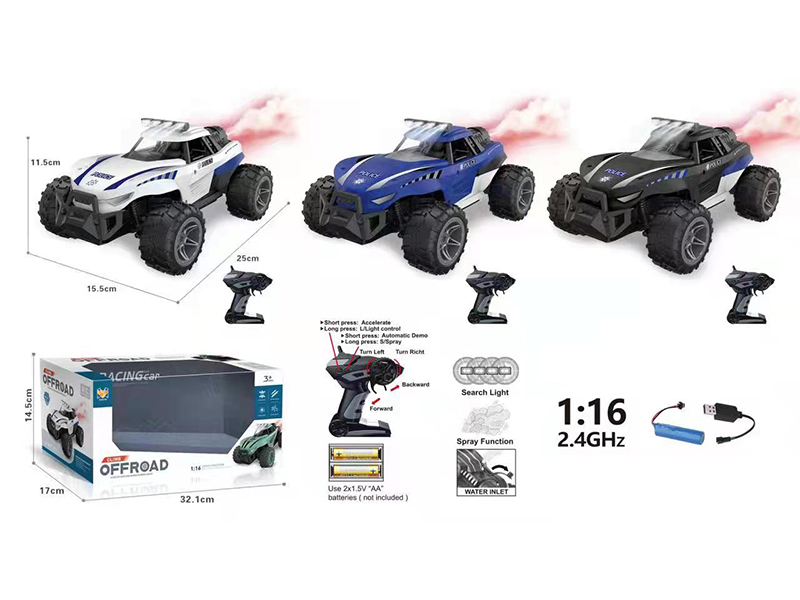 2.4G R/C High Speed Police Car With Spray