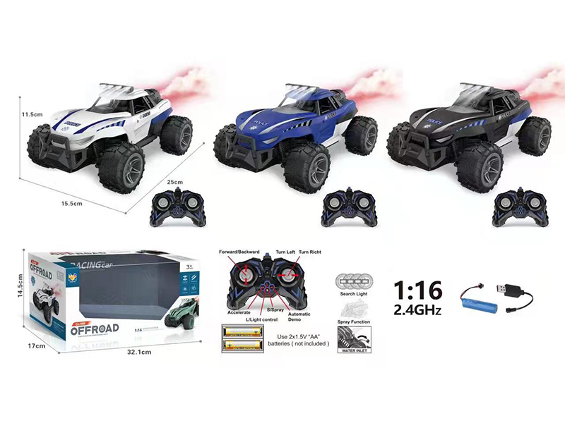 2.4G R/C High Speed Police Car With Spray