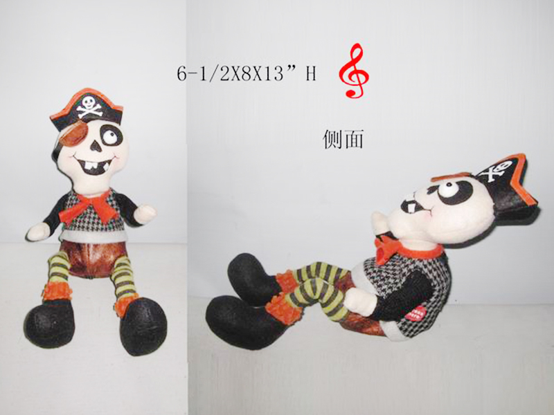 Singing And Rocking Ghost