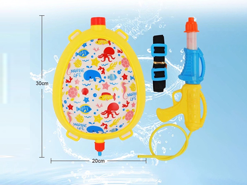 Ocean Backpack Water Gun