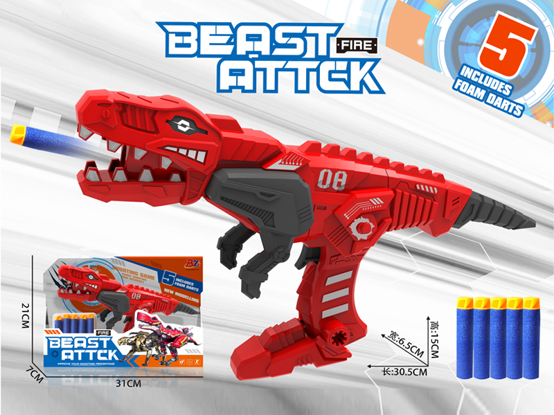Dinosaur Soft Bullet Gun
