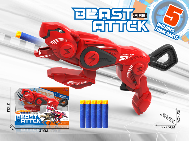 Cheetah Soft Bullet Gun