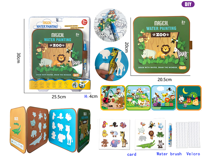 Animal Fold Water Painting Book