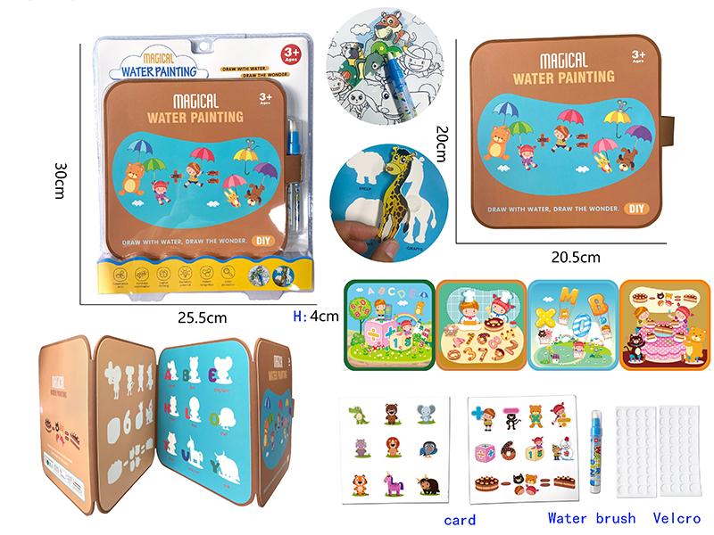 English Mathematical Fold Water Painting Book