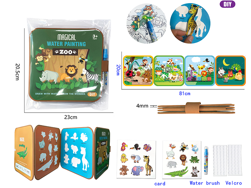 Animal Fold Water Painting Book