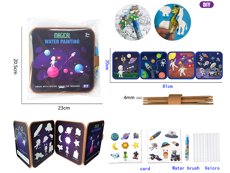 Space Fold Water Painting Book