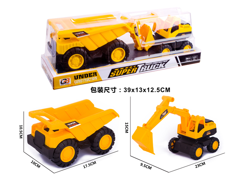 Slide Solid Color Engineering Vehicle