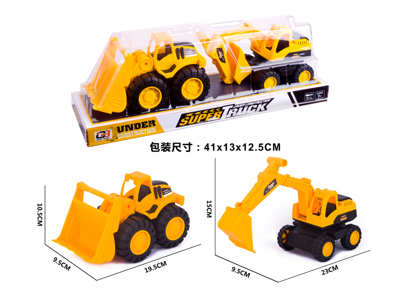 Slide Solid Color Engineering Vehicle