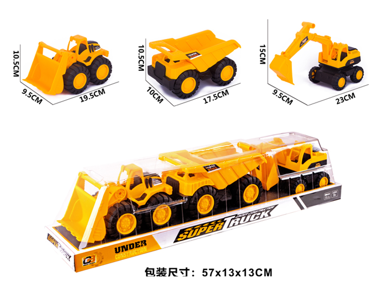 3Pcs Slide Solid Color Engineering Vehicle (Yellow)