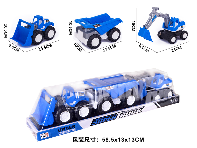 3Pcs Slide Solid Color Engineering Vehicle (Blue)