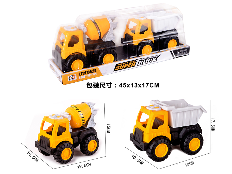 Slide Solid Color Engineering Vehicle (Mixer/Truck) (Yellow)