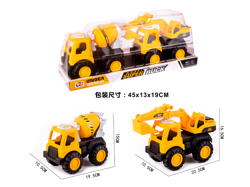 Slide Solid Color Engineering Vehicle (Excavator/Excavator) (Yellow)