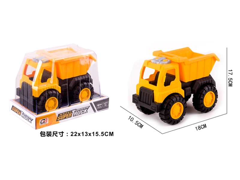 Slide Solid Color Engineering Vehicle (Yellow Truck)