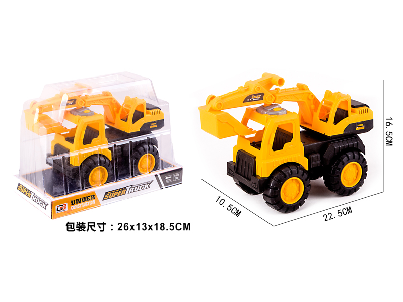 Slide Solid Color Engineering Vehicle (Yellow Excavator)