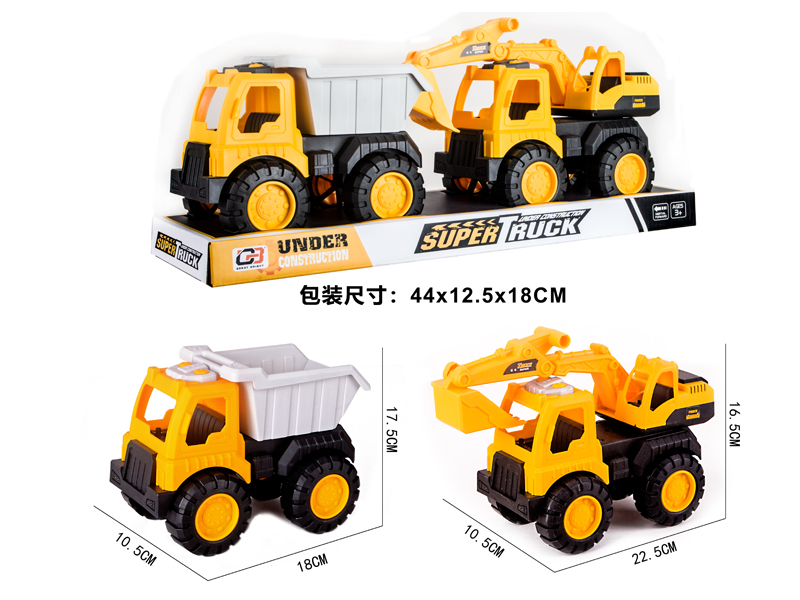 Slide Solid Color Engineering Vehicle (Excavator/Truck) (Yellow)