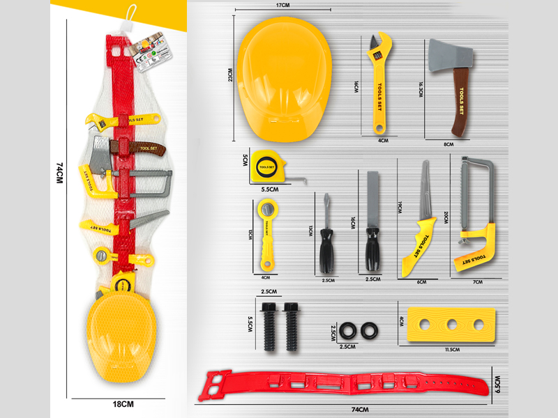 Yellow Tool Set