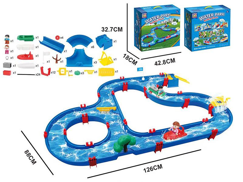 Water Park Track Building Blocks 69pcs
