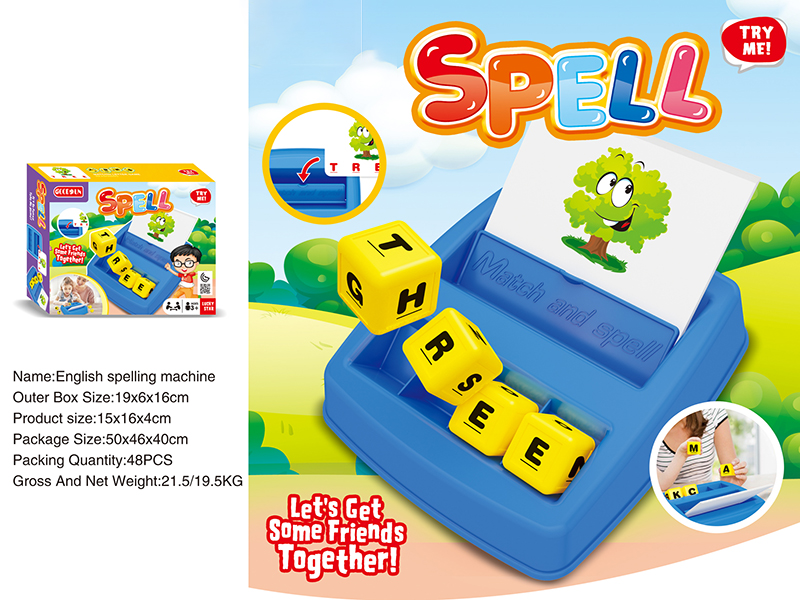 English Spelling Learning Machine