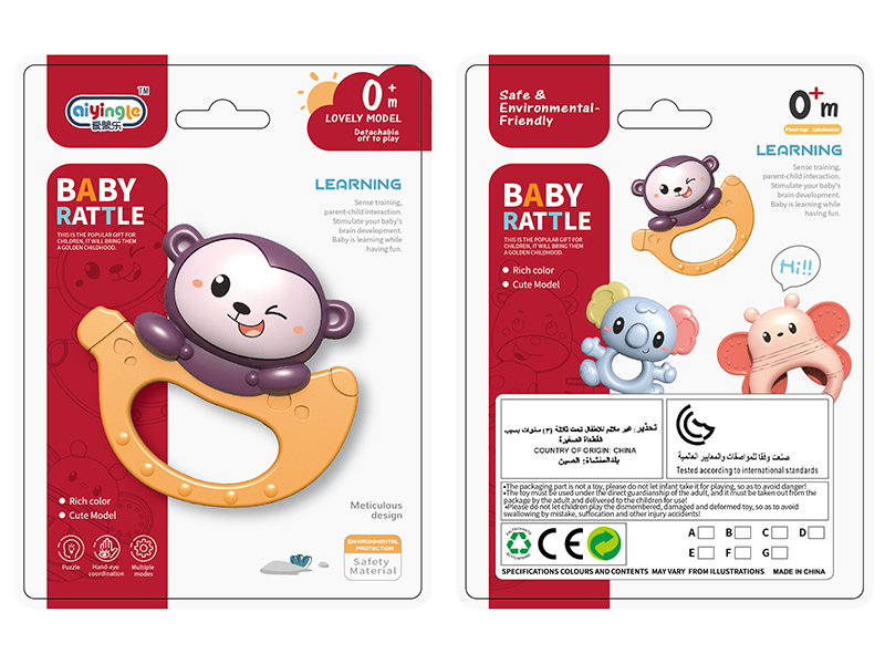 Banana Monkey Baby Rattle