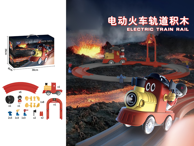 Magnetic Electric Rail Train Building Blocks 34PCS