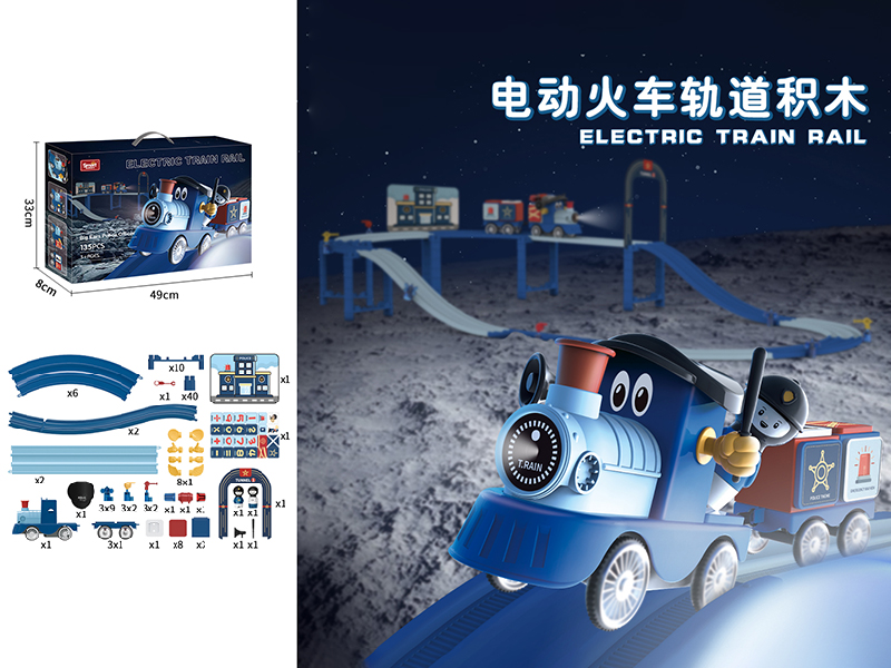 Magnetic Electric Rail Train Building Blocks 135PCS