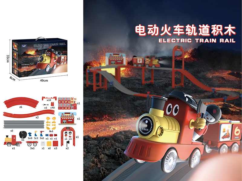 Magnetic Electric Rail Train Building Blocks 135PCS
