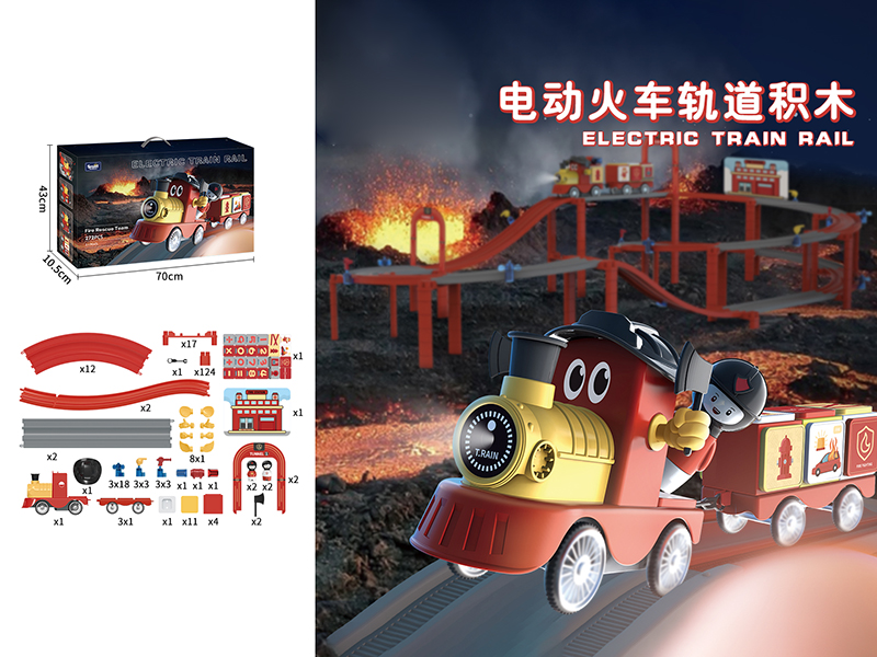Magnetic Electric Rail Train Building Blocks 272PCS