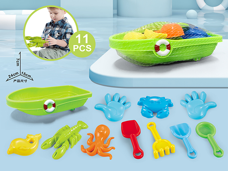 11PCS Green Boat With Beach Accessories