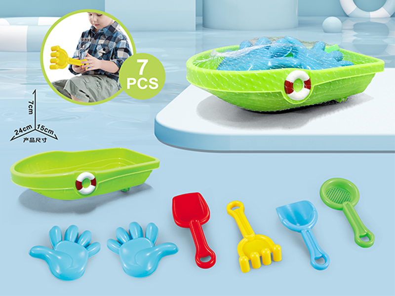 7PCS Green Boat With Beach Accessories