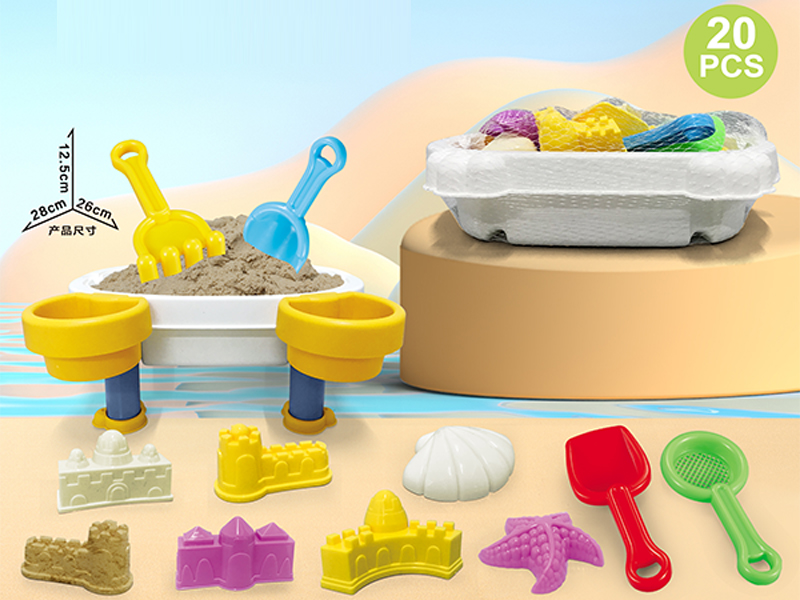 20PCS Beach Platform With Beach Accessories