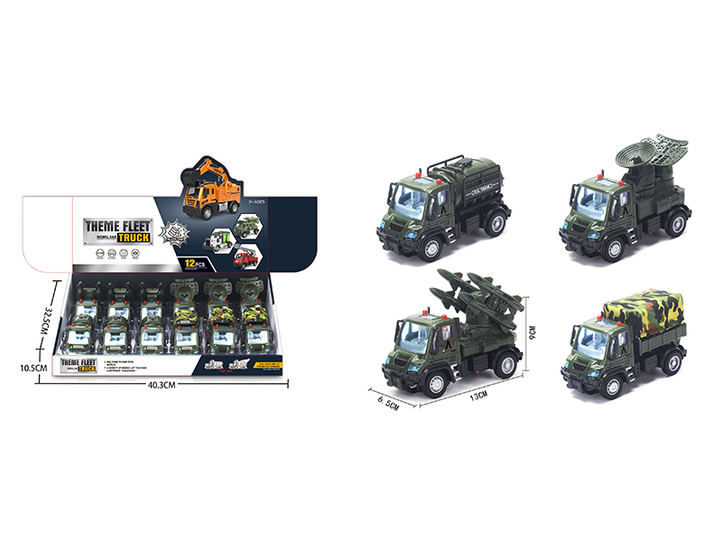 German Alloy Military Vehicle