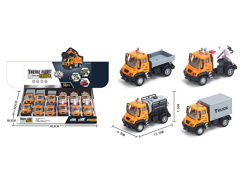 German Alloy Transport Vehicle