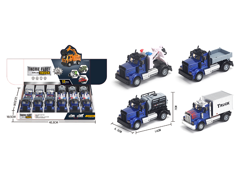 German Alloy Transport Vehicle