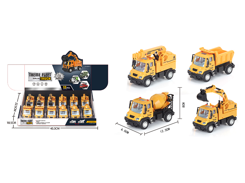 German Alloy Engineering Vehicle