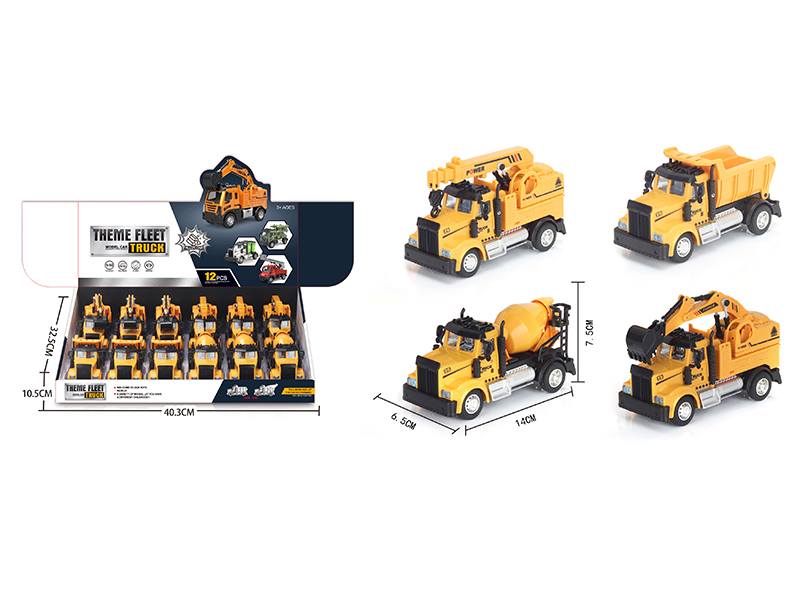 American Alloy Engineering Vehicle