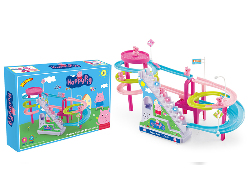 Piggy Double Slide Track