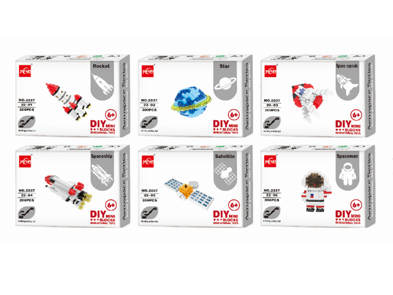 (6)Space Micro Particle Building Blocks 210pcs
