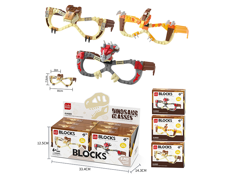 Dinosaur Glasses Small Particles Building Blocks 6pcs