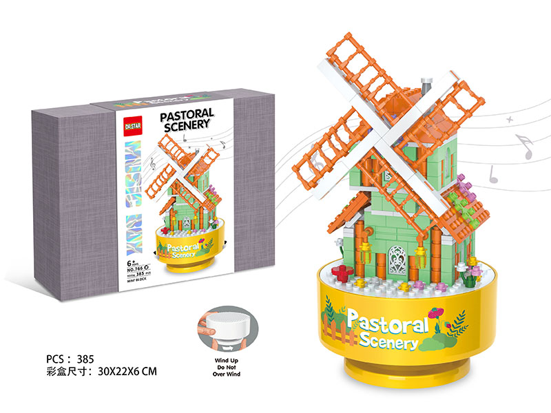 Small Particles Building Blocks Music Box - Windmill House 385PCS