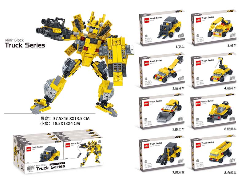 8 In 1 Engineer MechWarrior Small Particles Building Blocks (8PCS)
