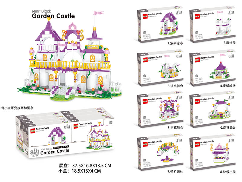 8 In 1 Garden Castle Small Particles Building Blocks(8PCS)