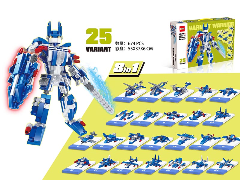 25 Variant Warrior Small Particles Building Blocks 674pcs