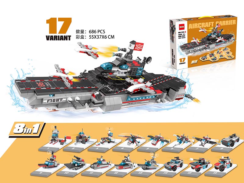 17 Variant Aircraft Carrier Small Particles Building Blocks 686PCS