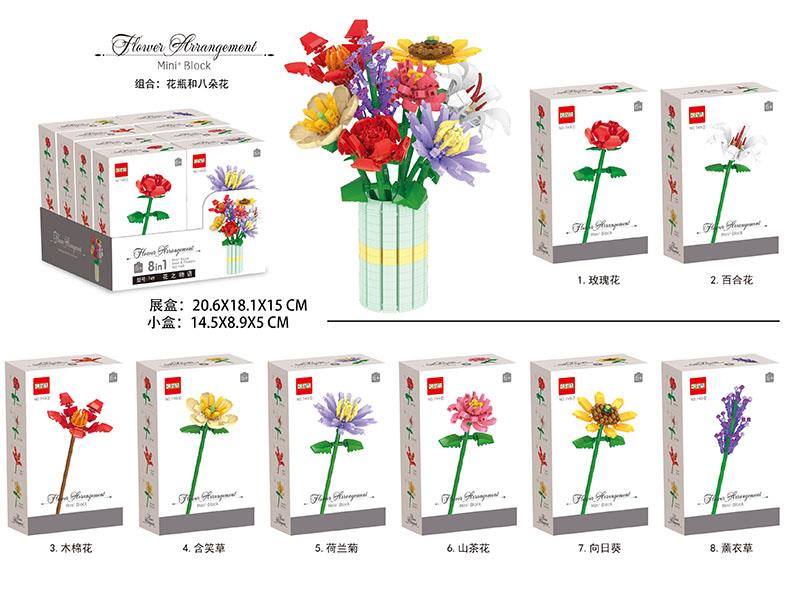 Small Particles Building Blocks - Vase & Flowers (8PCS)