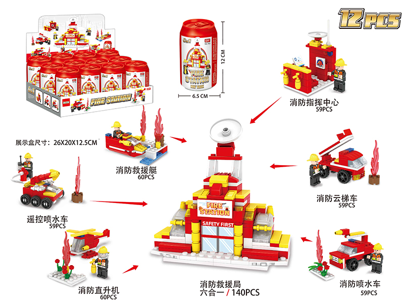 Mini+ Building Blocks - Fire Station
