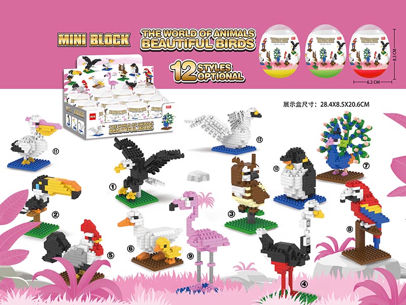 Mini+ Building Blocks - Bird World
