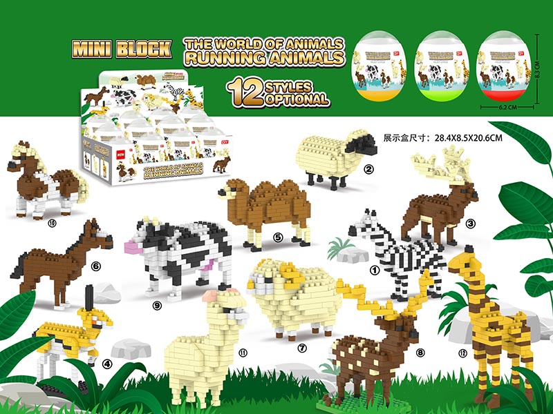 Mini+ Building Blocks - Animals World